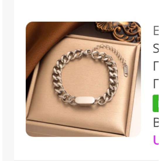 EVAMON AVVA BRACELET 