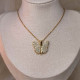 EVAMON STRASSY BUTTERFLY